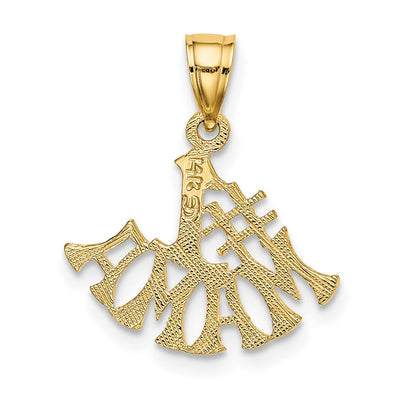 14K #1 Mama Charm, 16.7 x 16.9mm