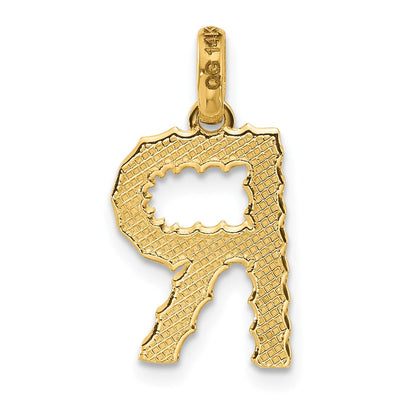 14ky Fancy Twist Initial Letter Pendant Necklace Jewelry Collection, 22 x 10.71mm
