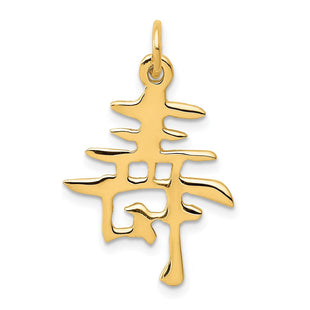 14k Solid Polished Chinese Long Life Charm (Style K829)