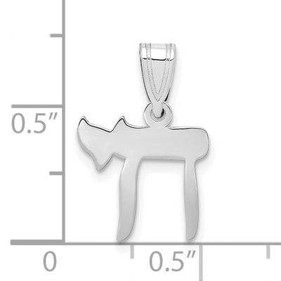 14K White Gold Chai Pendant, 18 x 12mm