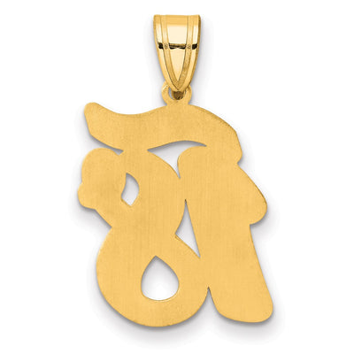 14K Brushed Border Script Number 18 Pendant