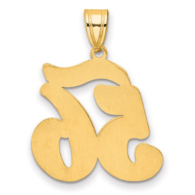 14K Brushed Border Script Number 56 Pendant
