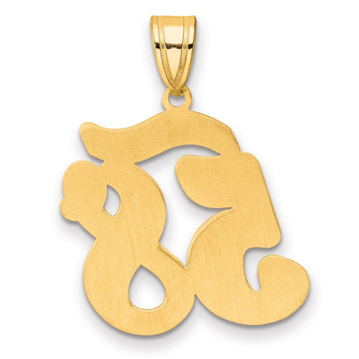 14K Brushed Border Script Number 58 Pendant