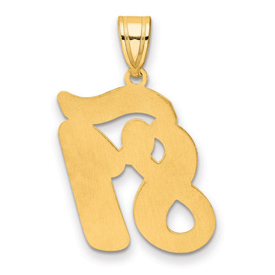 14K Brushed Border Script Number 81 Pendant