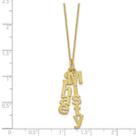 10K Yellow Gold Brushed Vertical 2 Name Charm Necklace view