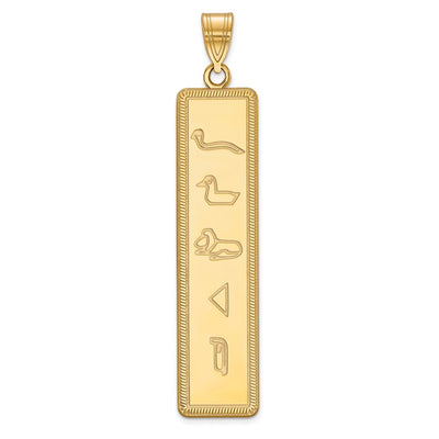 10K Yellow Gold Egyptian Hieroglyphics Pendant