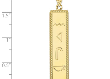 10k Yellow Gold Pendants Style 10XNA781Y - Classique Jewelry Inc.