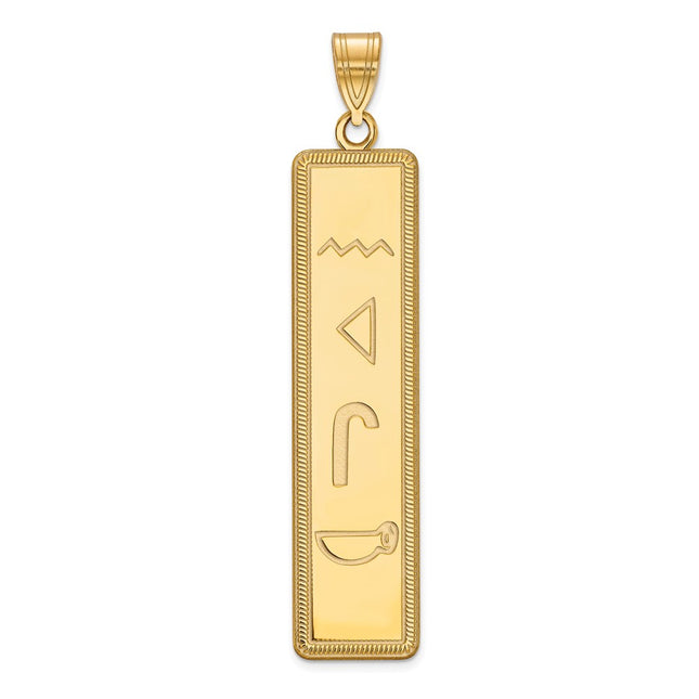 10k Yellow Gold Pendants Style 10XNA781Y - Classique Jewelry Inc.