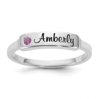 10K white gold name ring