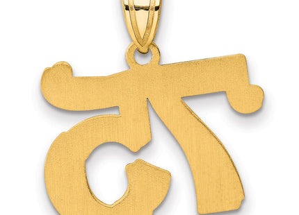 14k Yellow Gold Pendants Style AEN75 - Classique Jewelry Inc.