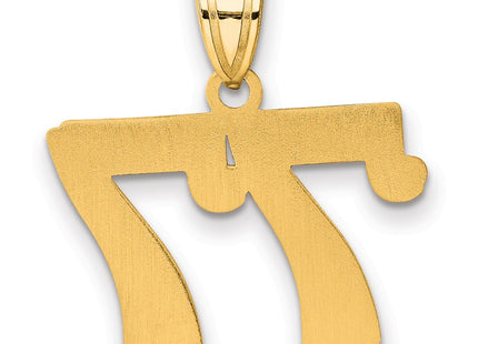 14k Yellow Gold Pendants Style AEN77 - Classique Jewelry Inc.