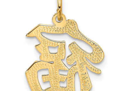 14k Yellow Gold Jewelry Style C1081 - Classique Jewelry Inc.