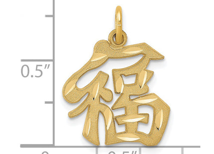 14k Yellow Gold Jewelry Style C1081 - Classique Jewelry Inc.