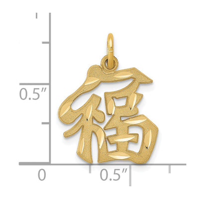 14K Good Luck Symbol Charm