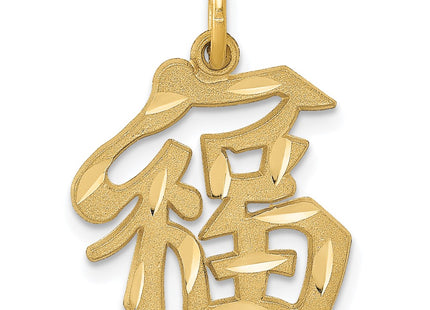 14k Yellow Gold Jewelry Style C1081 - Classique Jewelry Inc.