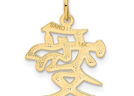 14k Yellow Gold Jewelry Style C1082 - Classique Jewelry Inc.