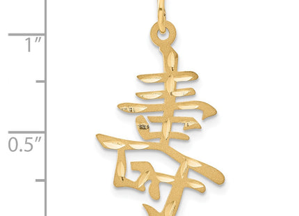 14k Yellow Gold Jewelry Style C1083 - Classique Jewelry Inc.