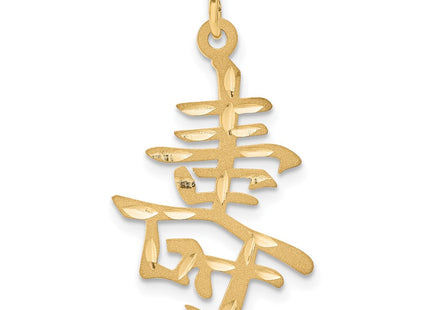 14k Yellow Gold Jewelry Style C1083 - Classique Jewelry Inc.