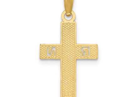 14k Yellow Gold Jewelry Style D3481 - Classique Jewelry Inc.