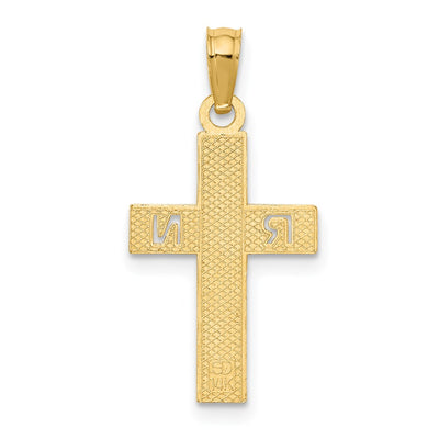 14K RN Cross Charm
