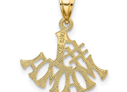 14k Yellow Gold Jewelry Style D3925 - Classique Jewelry Inc.