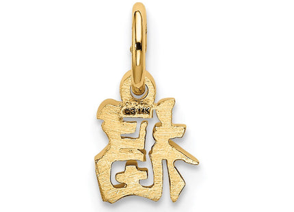 14K gold charm, another view