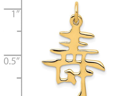 14k Yellow Gold Jewelry Style K829 - Classique Jewelry Inc.