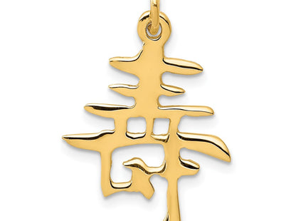 14k Yellow Gold Jewelry Style K829 - Classique Jewelry Inc.