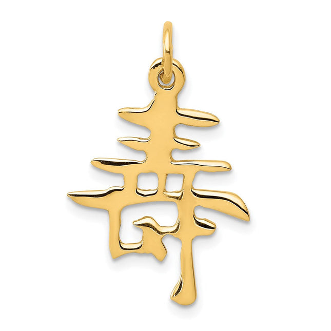 14K gold charm
