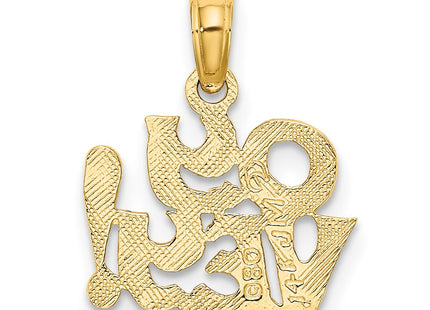14k Yellow Gold Jewelry Style K8881 - Classique Jewelry Inc.