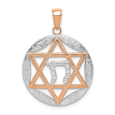 14K rose gold star pendant