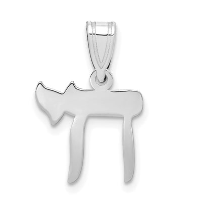 14K White Gold Chai Pendant, 18 x 12mm