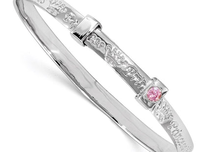 Sterling Silver Jewelry Style QB1200 - Classique Jewelry Inc.
