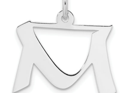 Small Sterling Silver Rhodium-plated Artisan Block Letter Initial Charm