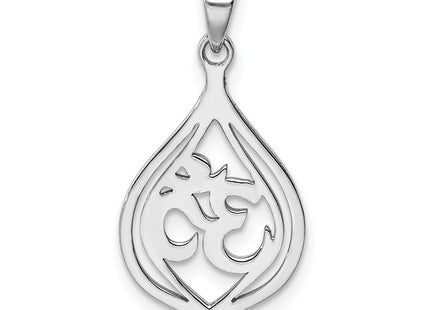 Sterling Silver Pendants Style QP5284 - Classique Jewelry Inc.