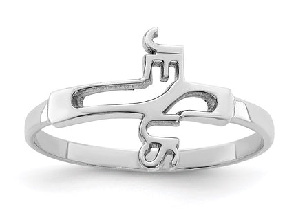 Sterling Silver Rings Style QR6520 - Classique Jewelry Inc.