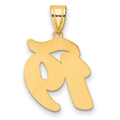 14K Brushed Border Script Number 19 Pendant