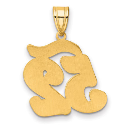14K Brushed Border Script Number 52 Pendant