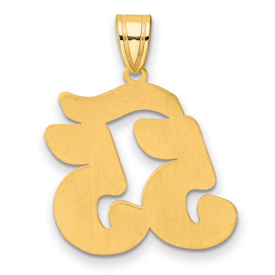 14K Brushed Border Script Number 55 Pendant