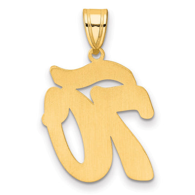 14K Brushed Border Script Number 70 Pendant