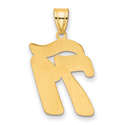 14K Brushed Border Script Number 71 Pendant