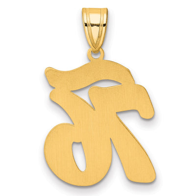 14K Brushed Border Script Number 76 Pendant