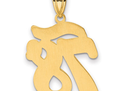 14k Yellow Gold Pendants Style SCN78 - Classique Jewelry Inc.