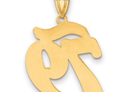 14k Yellow Gold Pendants Style SCN79 - Classique Jewelry Inc.