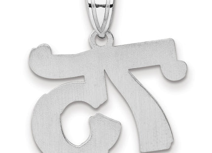 14k White Gold Pendants Style WAEN75 - Classique Jewelry Inc.