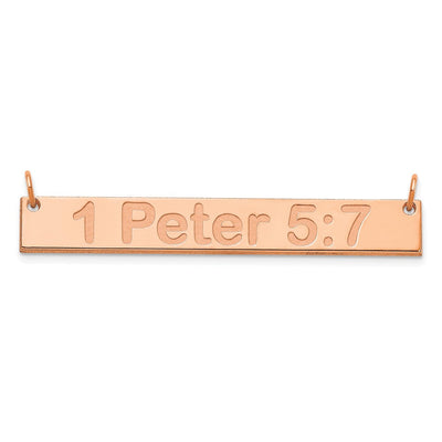 14K Rose Gold Medium Arial Rounded Bar Necklace, 18 x 38mm