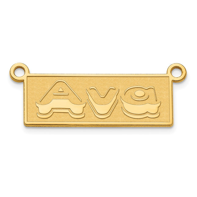 Sterling Silver/Gold-plated Etched Bar Name Plate