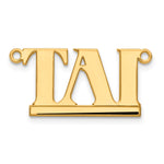 10k White Gold Underlined Name Plate view 7