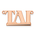 14K Rose Gold