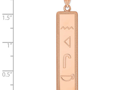 14k Rose Gold Pendants Style XNA781R - Classique Jewelry Inc.